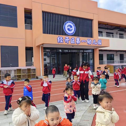 吉首市经开区第一幼儿园