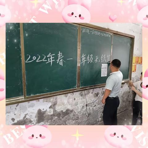 齐岗小学2022年春一二年级无纸笔测试活动