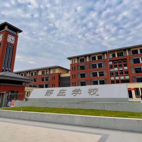 精心研磨，助力飞翔 —— 临颍县邢庄学校教育集团邢庄校区小学语文教研组磨课活动记实