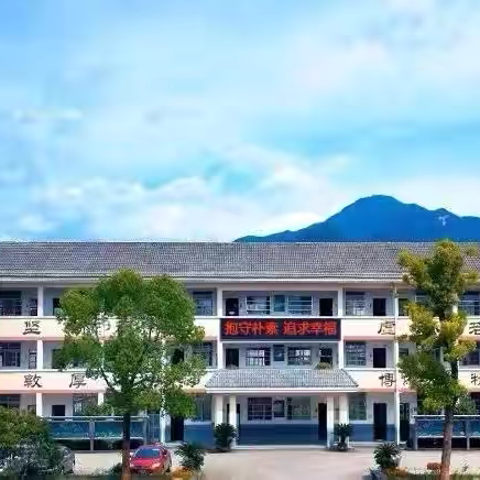 用心值守，用爱陪伴——樟村中心小学第七周值周小结