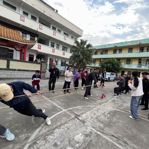 凝心聚力强体魄，拔河比赛促团结——平马镇2023年秋季学期小学、幼儿园教职工运动会之拔河比赛