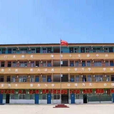 🎉🎉喜报喜报：同乐小学在杞县2023年中小学生作文素养大赛中取得令人惊喜的成绩