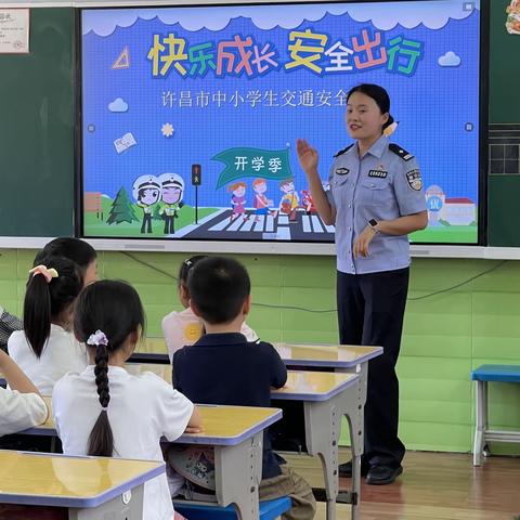 健康路小学一（1）班—— 快乐成长 安全出行