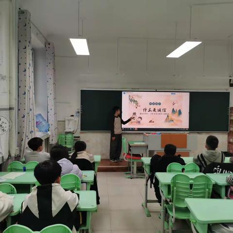 “诚信伴我行，守护真善美”--大庆石化第一小学主题班会