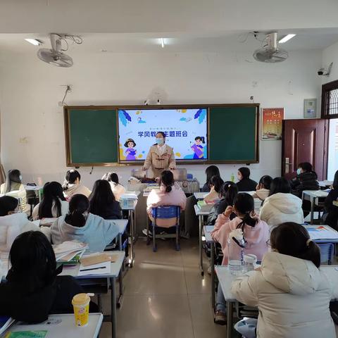（2023级护理1班）加强学风教育