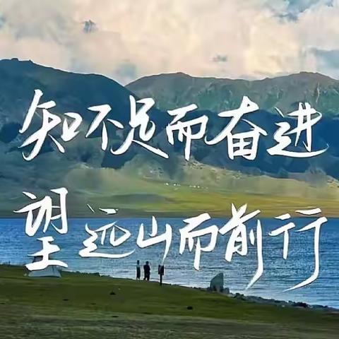 【“三抓三促”行动进行时】 作业评比展风采    互相学习助成长——天池乡吴城子小学优秀作业展评