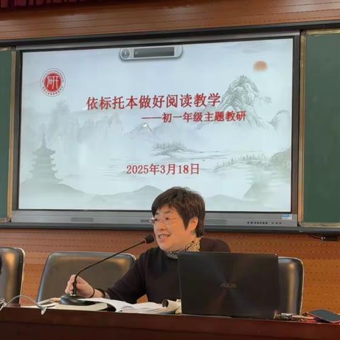 深耕课堂探路径 聚焦素养启新思