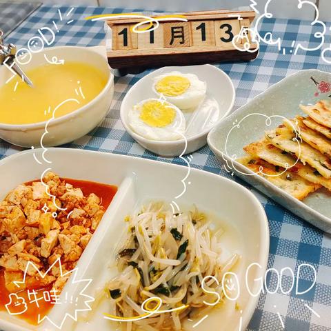 安泰苑幼儿园今日美食播报