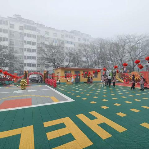 2024安泰苑幼儿园 “欢腾龙年游园会、欢天喜地迎新春” 元旦活动