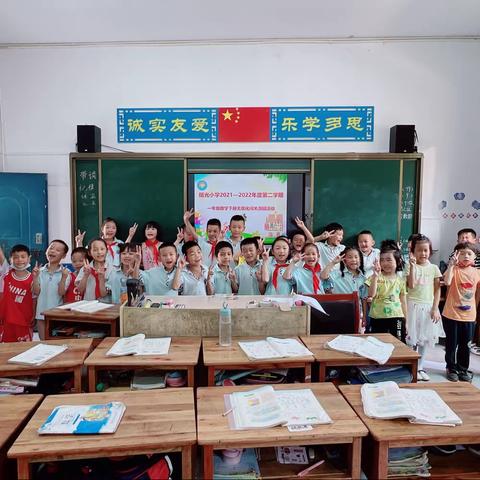 乐学嘉年华，勇闯智慧园 ——曙光小学一年级期末无纸化测试活动