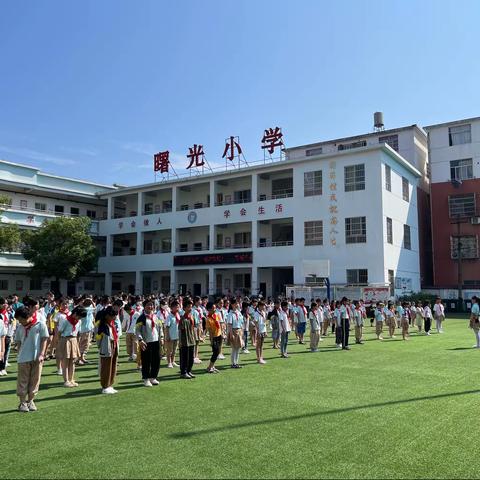 乐享双减，快乐闯关——曙光小学二年级无纸化测试