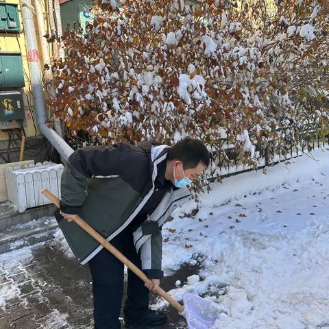 红霞支行展开“扫雪除冰保安全”活动