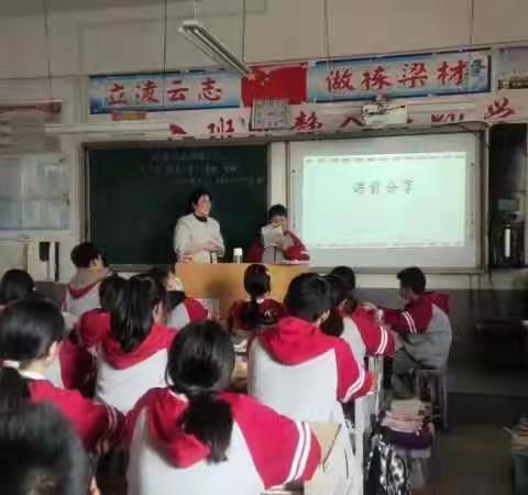 “步步生辉登青云，层层击破济沧海”——宜阳县思源实验学校语文大教研