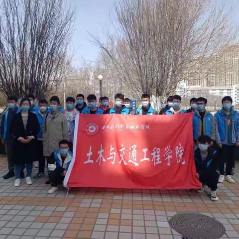 黄河水院土木与交通工程学院介绍之志愿服务篇