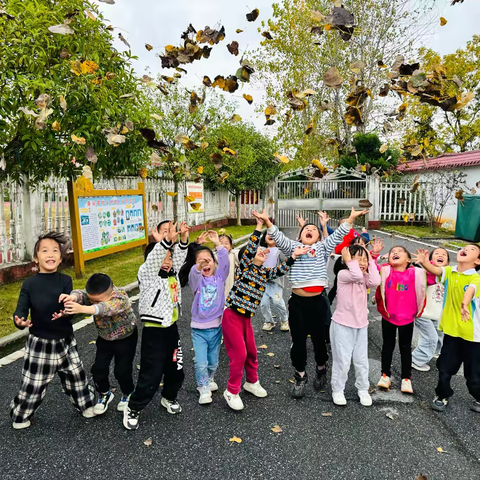 课程故事—一起比个“叶”