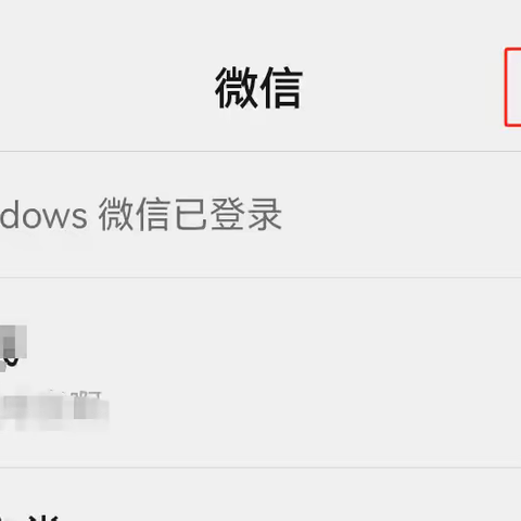 感城镇中心卫生院宣传国家异地就医备案流程图
