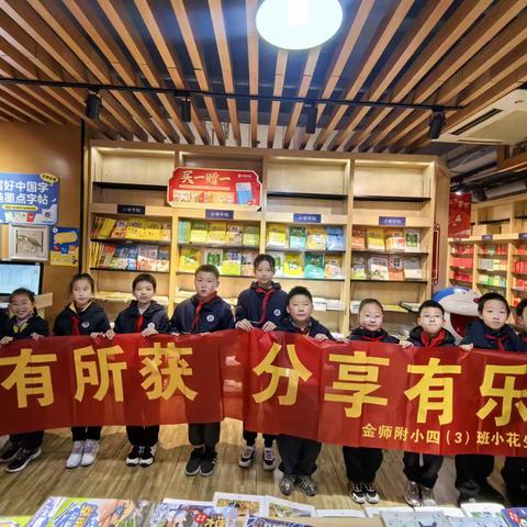 读东坡风骨，品书香雅韵 	——读有所获，分享有乐 ‍ ‍