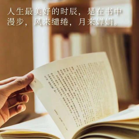 满意薛城，教体先行|读书是最美的遇见——薛城区双语实验小学香山路校区开展分级阅读考级测评试点工作