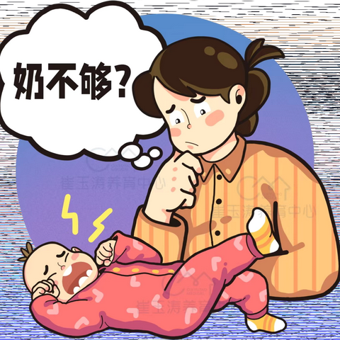 【健康科普】常见的母乳喂养误区！快来看看你踩雷了吗！