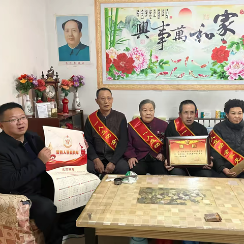 喜报