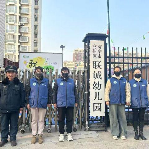 【永安社区】开展志愿服务进“网格” 居民幸福升“满格”活动