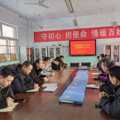 防震演练 安全“童”行——鹤壁集镇中心小学开展防震逃生演练