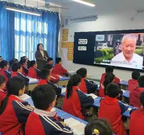 教有所得，研有所获——第三实验小学五年级特色社会主义学生读本优秀课例展示活动