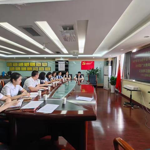 东大街支行联合北大街支行团委深入学习宣传贯彻习近平总书记五四青年节对全国广大青年寄语精神