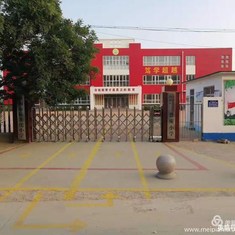 南皮县潞灌乡三教庵小学 ‍雨天安全提醒