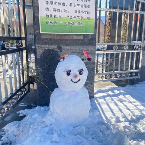 冬日暖人心，扫雪我先行----水冶镇石涧小学开展铲冰扫雪行动