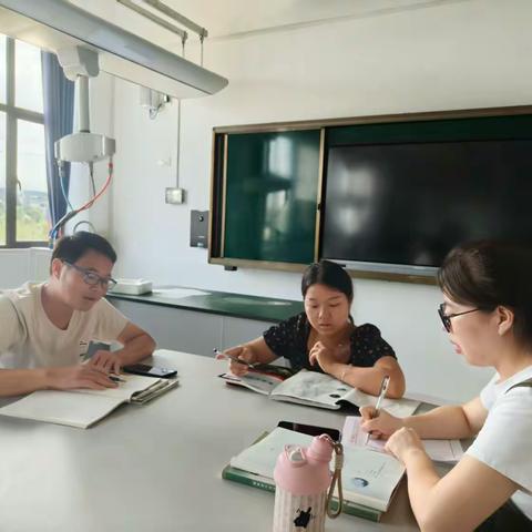 地理组第一周教研总结