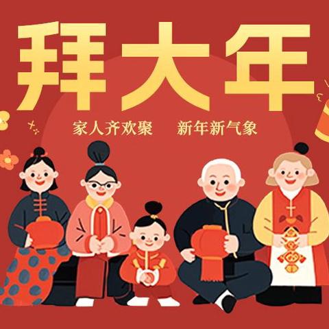 甘肃银行崇信支行——春节防诈骗宣传活动