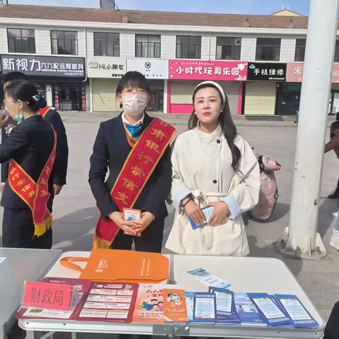 甘肃银行崇信支行开展——“普及金融知识，防范金融风险”教育宣传活动