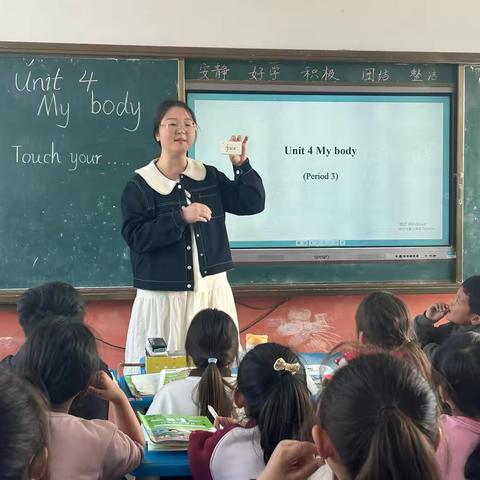 展魅力英语  秀多彩课堂 ——赵村乡实验小学英语公开课