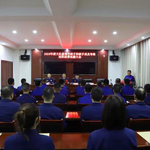 支队第二考核组到岐山大队开展2024年度考核工作