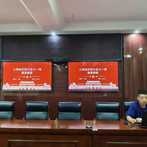 蔡家坡消防救援站组织开展防汛救灾专题授课