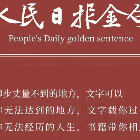 【一起读课文，共赴阅读盛宴】 武汉市任家路中学七年级语文组“一起读课文”朗读活动圆满结束