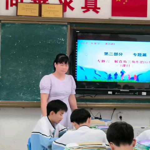 精研复习课，深耕中考梦—记临高思源实验学校初中数学组公开课