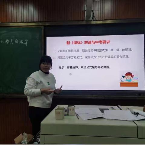 展复习课堂，研备考策略一一九年级数学中考复习公开课