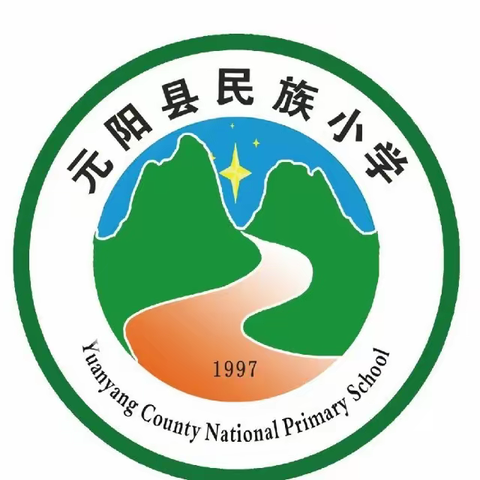 （第一期）元阳县民族小学2023-2024学年“青蓝工程”数学组师徒教学计划