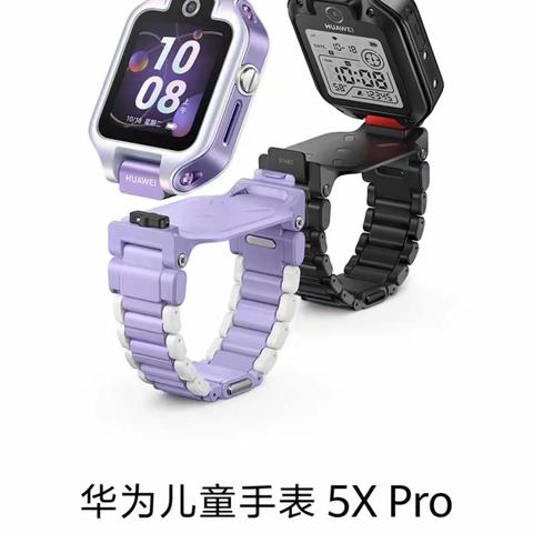 儿童手表5pro