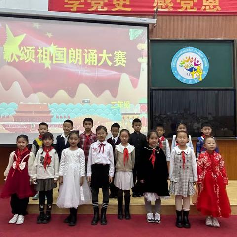 “传承经典，歌颂祖国”——大同市实验小学文博分校二年级朗诵比赛