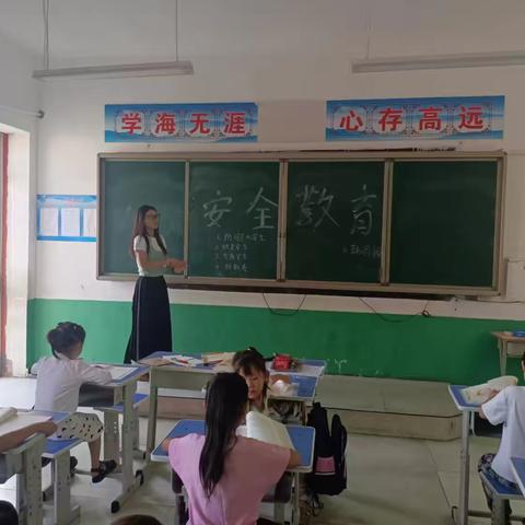 周末安全教育温馨提示—小韩固小学