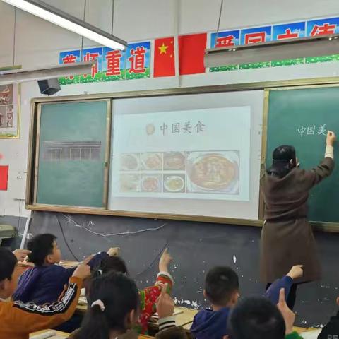 “集”思广益 “备”享精彩——第二中心小学语文集体备课活动