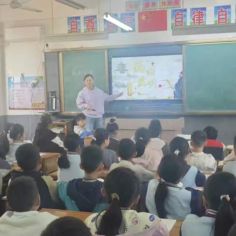 探秘千年造纸术 传承中华大智慧——第二中心小学三年级第四单元教研活动