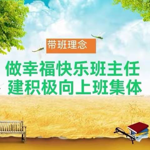 兵团闫晓丽名班主任工作室赴天津市静海区第七中学交流研讨