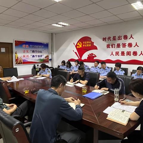 区市场监管局召开中心组理论学习会传达学习有关会议精神安排部署近期重点工作