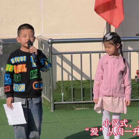 青云镇金果果幼儿园大三班一周精彩回顾