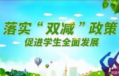 尚贤延时 赋能成长——萍乡市安源区进贤小学特色延时服务