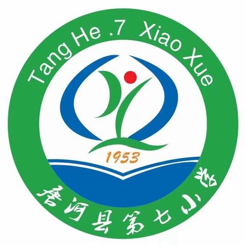 共学新课标 齐迈新征程 ——唐河县第七小学开展新课标学习活动